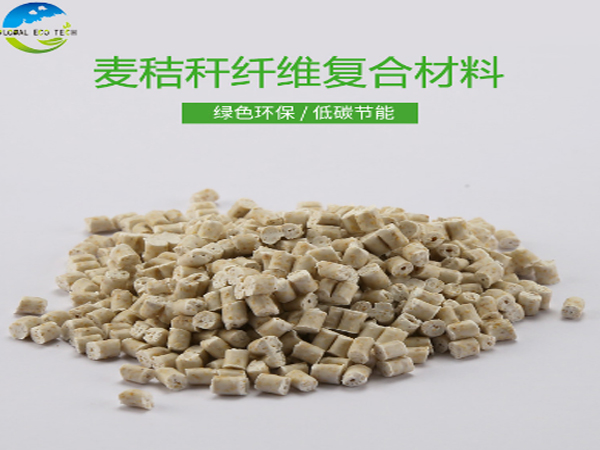 廢塑料堆積難以處理，可降解秸稈材料來解圍